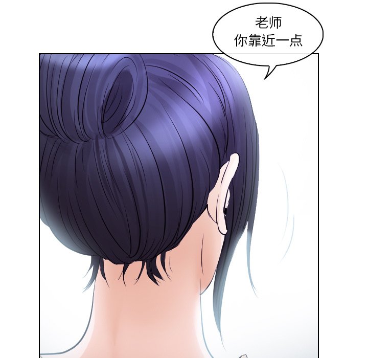 歧途  第14话 漫画图片63.jpg