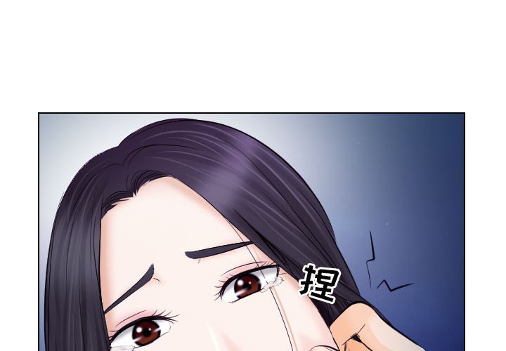 韩国污漫画 歧途 第15话 3