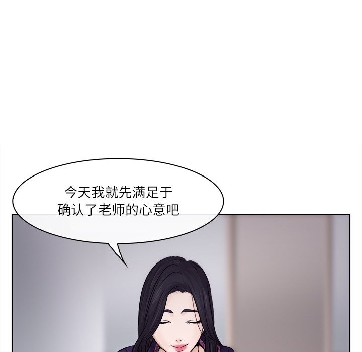 韩国污漫画 歧途 第3话 25