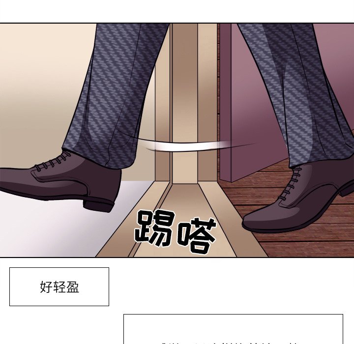 韩国污漫画 歧途 第7话 56