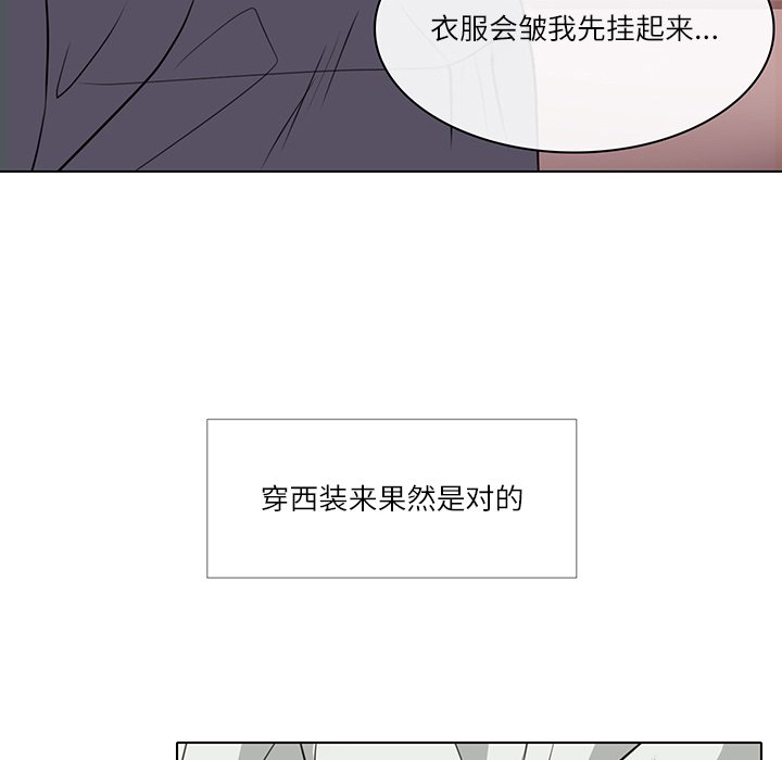 韩国污漫画 歧途 第7话 77