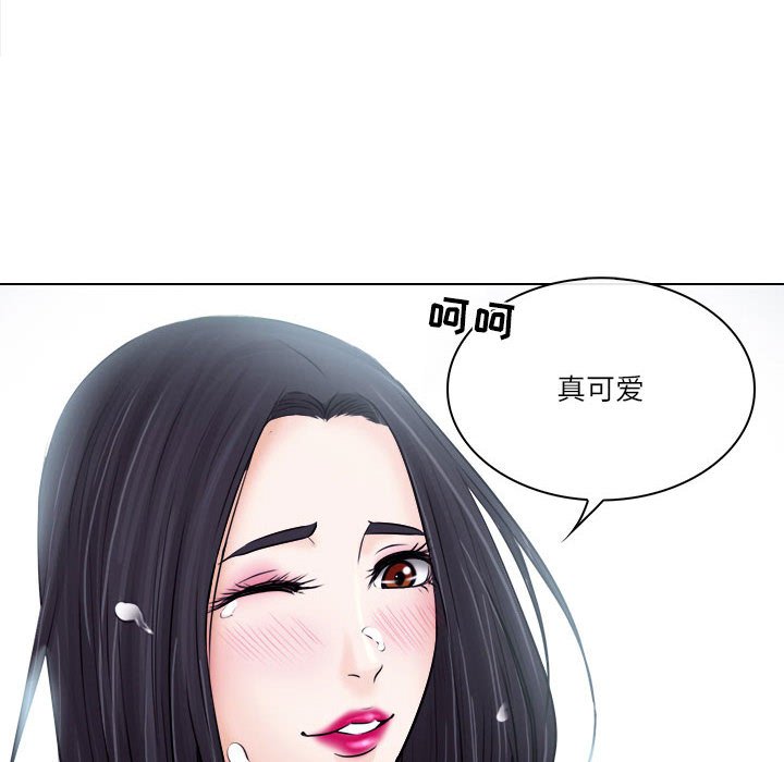 歧途  第8话 漫画图片8.jpg