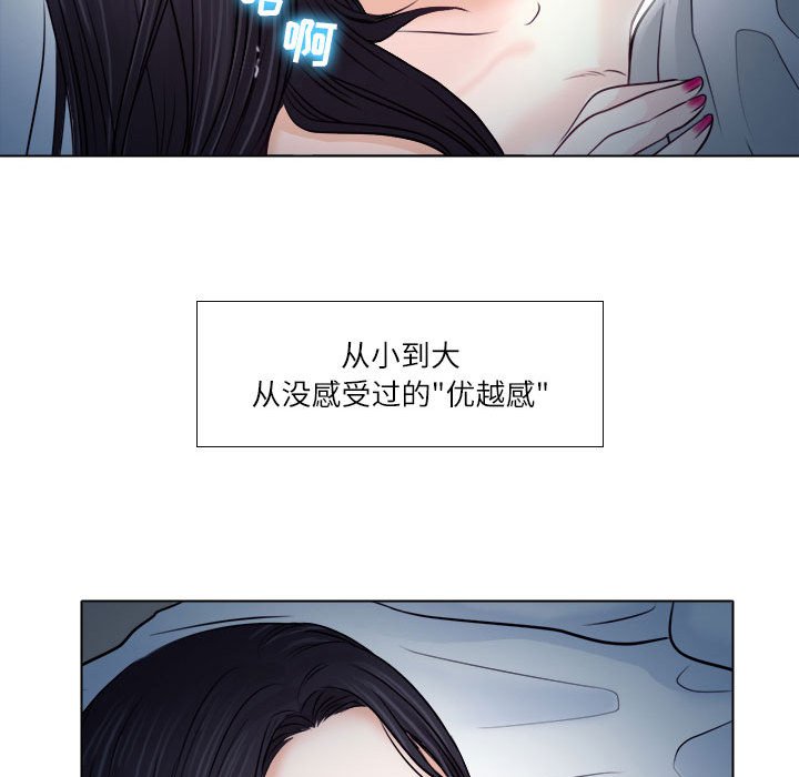 歧途  第8话 漫画图片18.jpg