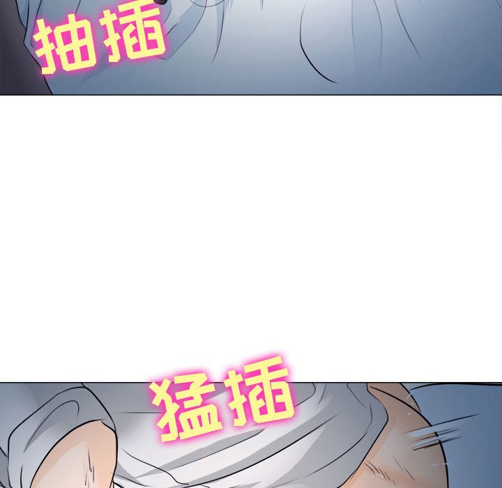 歧途  第8话 漫画图片76.jpg