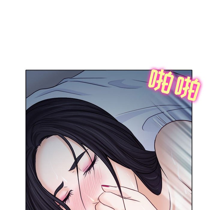 歧途  第8话 漫画图片94.jpg