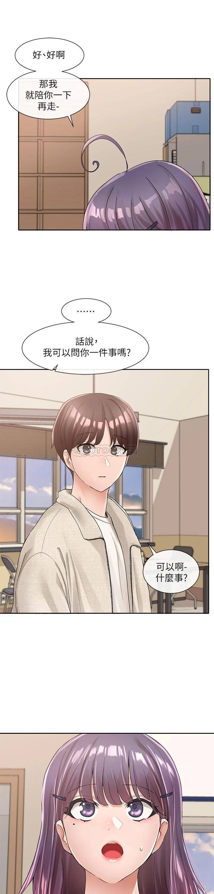 韩国污漫画 社團學姐 第99话 跟我在一起好玩吗? 37