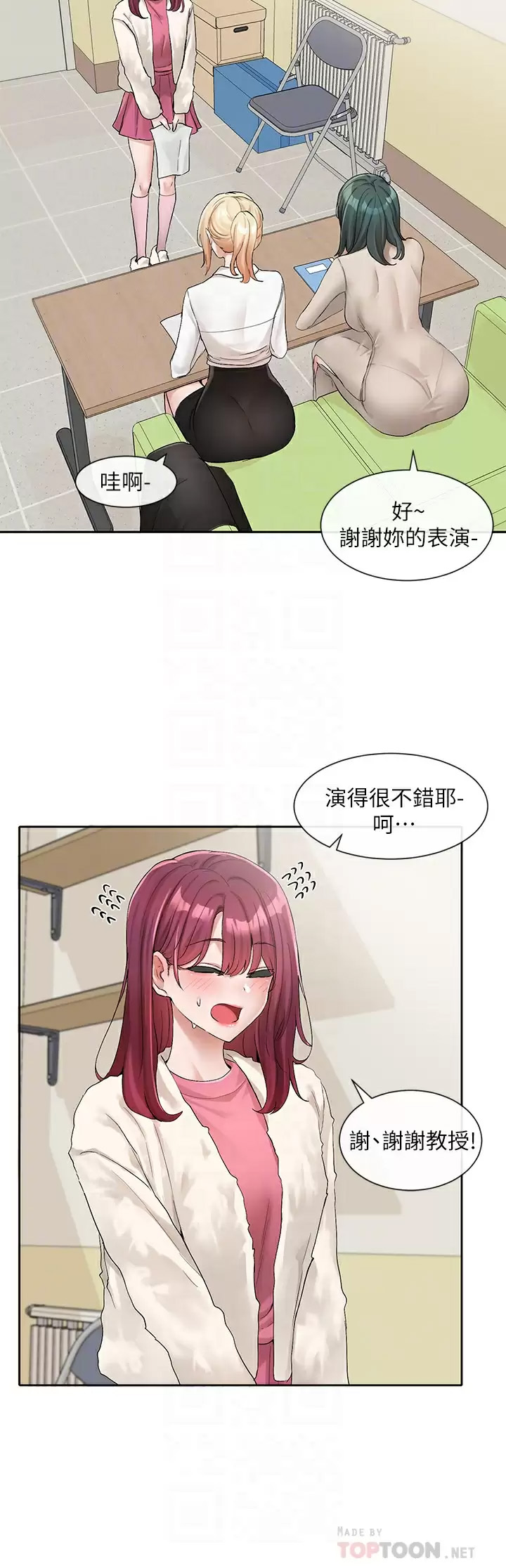 韩国污漫画 社團學姐 第114话 陪我一起玩 18