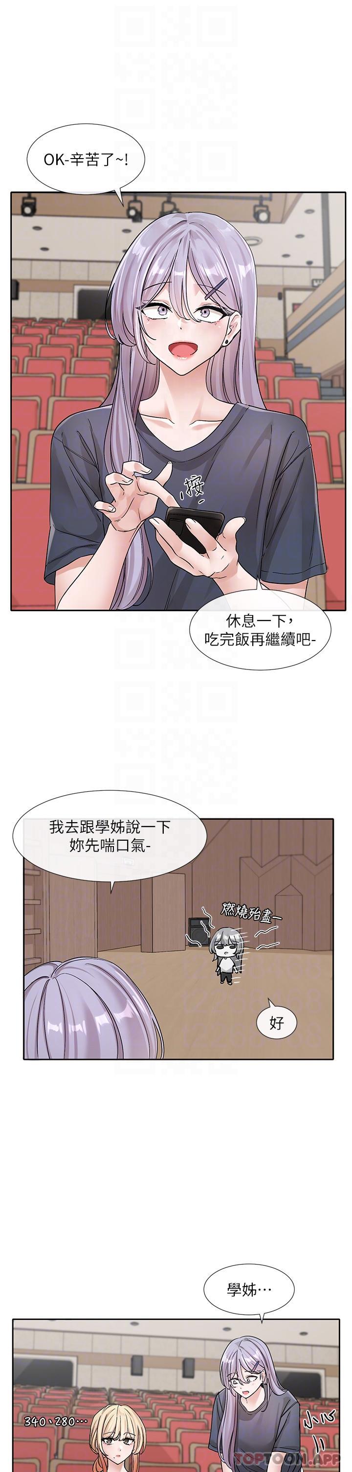 韩国污漫画 社團學姐 第132话-大奶妹！把你的胸挺出来！ 5