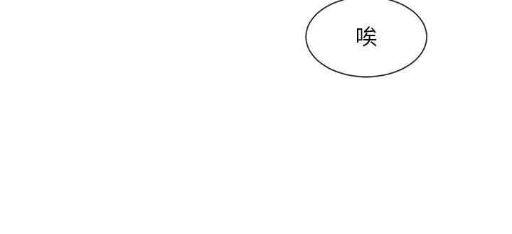 韩国污漫画 社團學姐 第138话-克服危机的方法 9