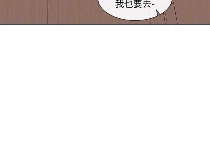 韩国污漫画 社團學姐 第138话-克服危机的方法 43