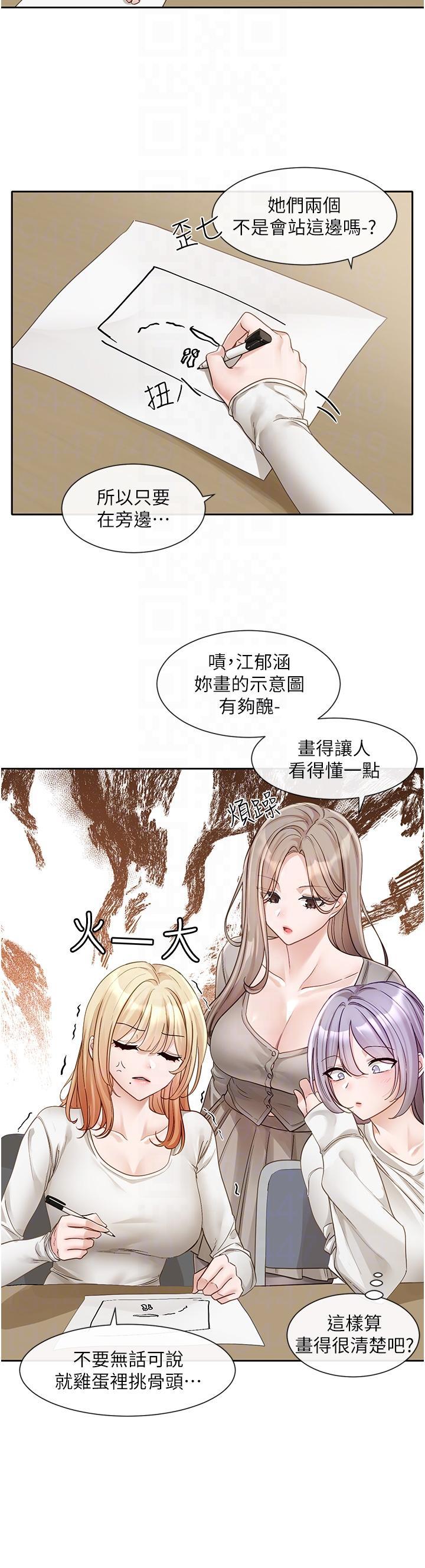 韩国污漫画 社團學姐 第141话-重新拍一张裸照吧 6