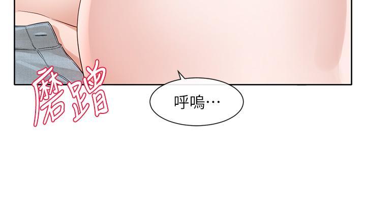 韩国污漫画 社團學姐 第142话-教你怎么帮女友舒服 37