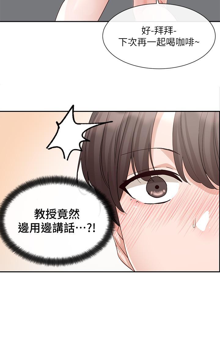 韩国污漫画 社團學姐 第142话-教你怎么帮女友舒服 43