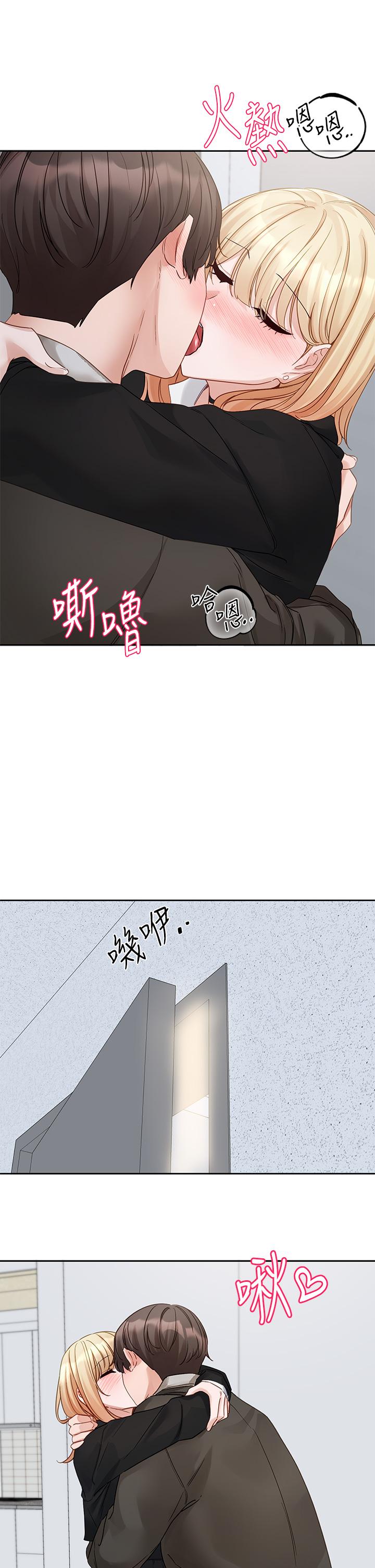 韩国污漫画 社團學姐 第147话-一秒上钩的江郁涵 31