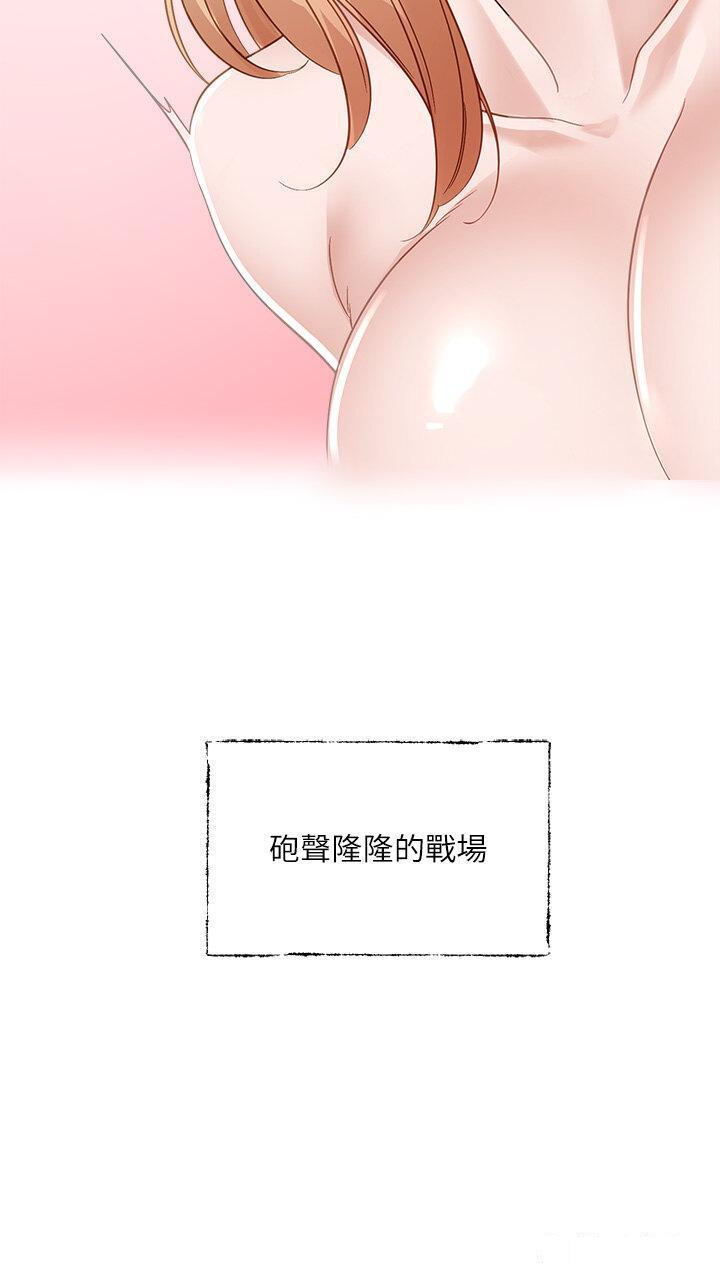 韩国污漫画 社團學姐 第150话 黏TT到难分难舍 31