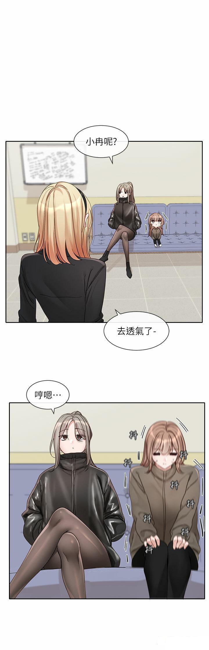 韩国污漫画 社團學姐 第153话_万一忘词怎么办 17