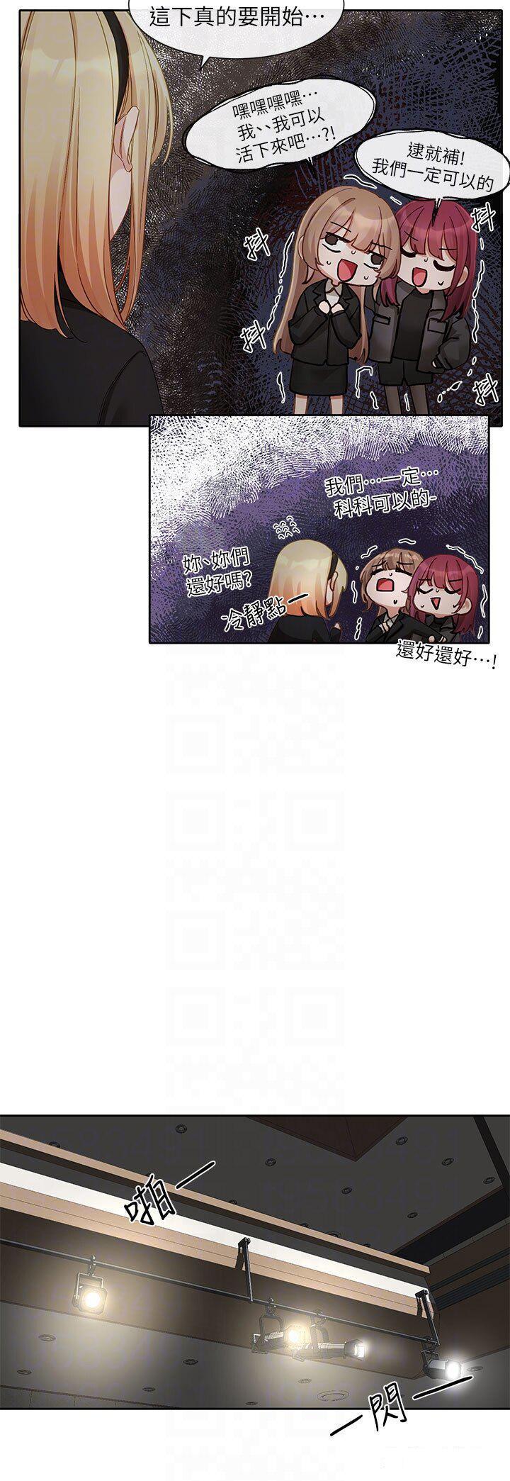 韩国污漫画 社團學姐 第153话_万一忘词怎么办 32