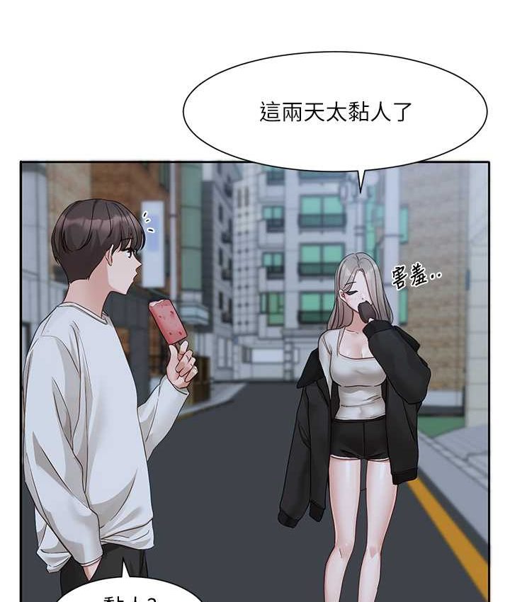 社团学姐  第167话-分别在即 漫画图片3.jpg