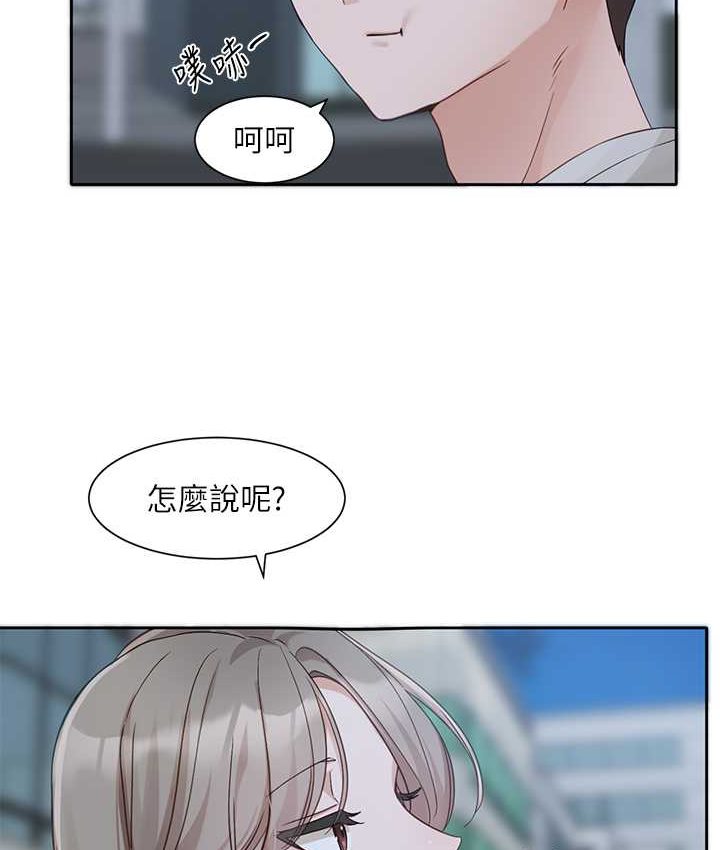 社团学姐  第167话-分别在即 漫画图片5.jpg