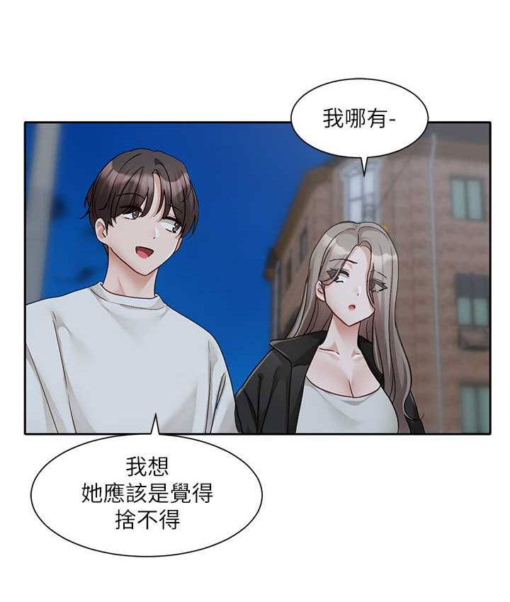 社团学姐  第167话-分别在即 漫画图片10.jpg