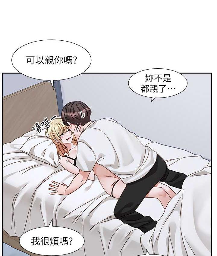 韩国污漫画 社團學姐 第171话-男女一起过夜必做的事 8