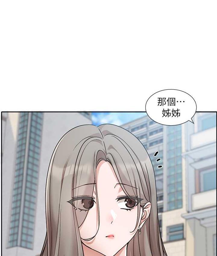 韩漫《社团学姐》第175話-可以搭教授的車嗎 全集在线阅读 6