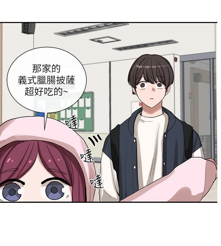 韩国污漫画 社團學姐 第21话 25