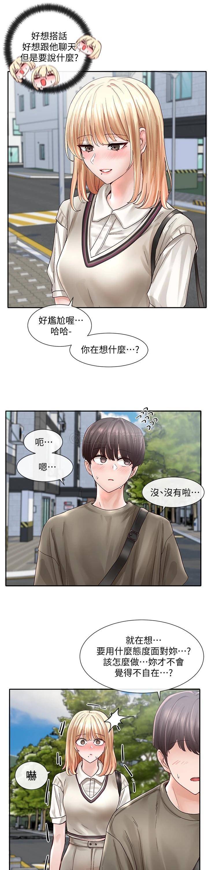 韩国污漫画 社團學姐 第70话 怎么办，我好像是变态 33