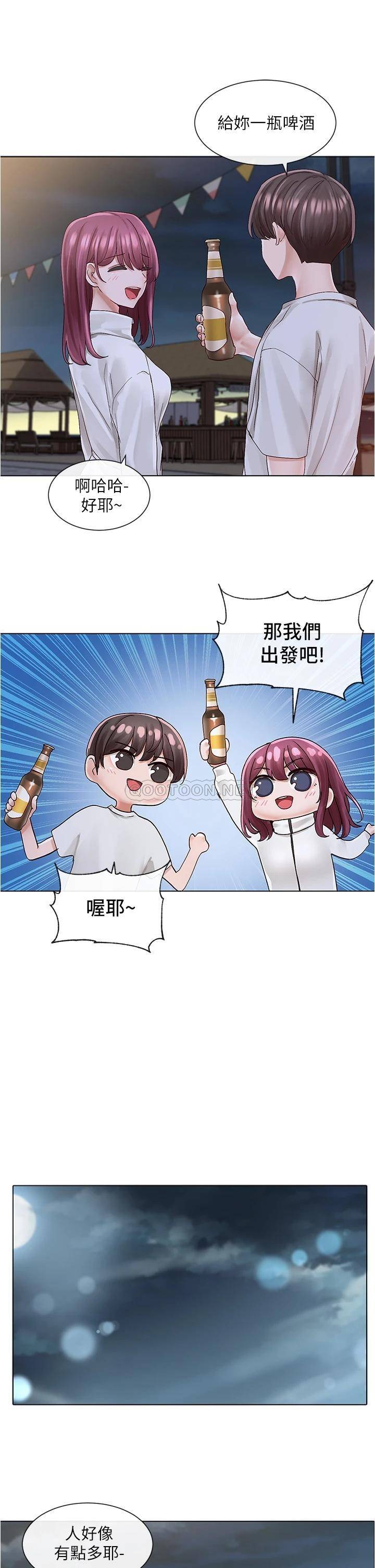 韩国污漫画 社團學姐 第74话 我想跟你试试看这个 20