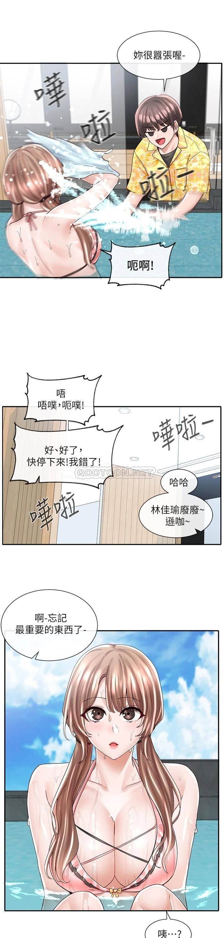 韩国污漫画 社團學姐 第79话 给你十次亲亲奖励 18