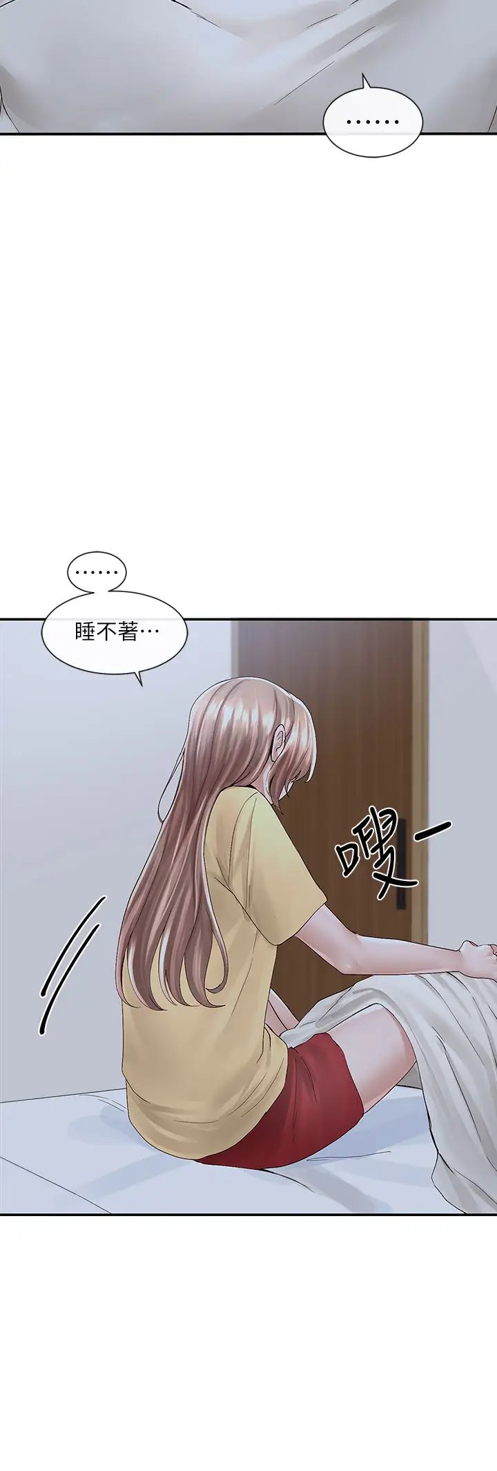 韩国污漫画 社團學姐 第82话 有变态偷窥我们？! 23