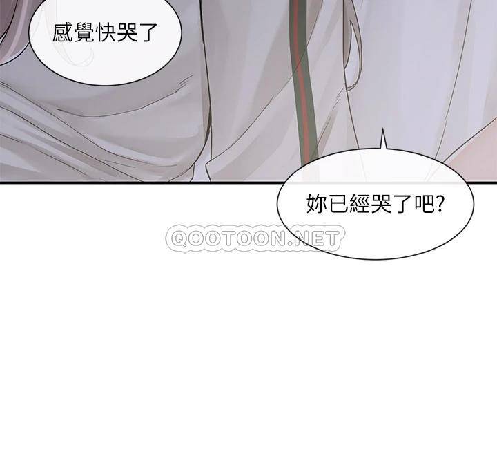 韩国污漫画 社團學姐 第85话 可以帮我洗澡吗? 31