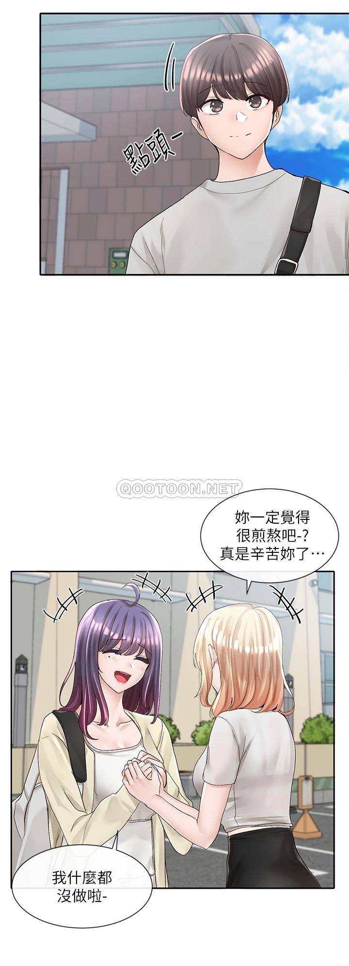 韩国污漫画 社團學姐 第88话 要一起吃晚餐吗? 27