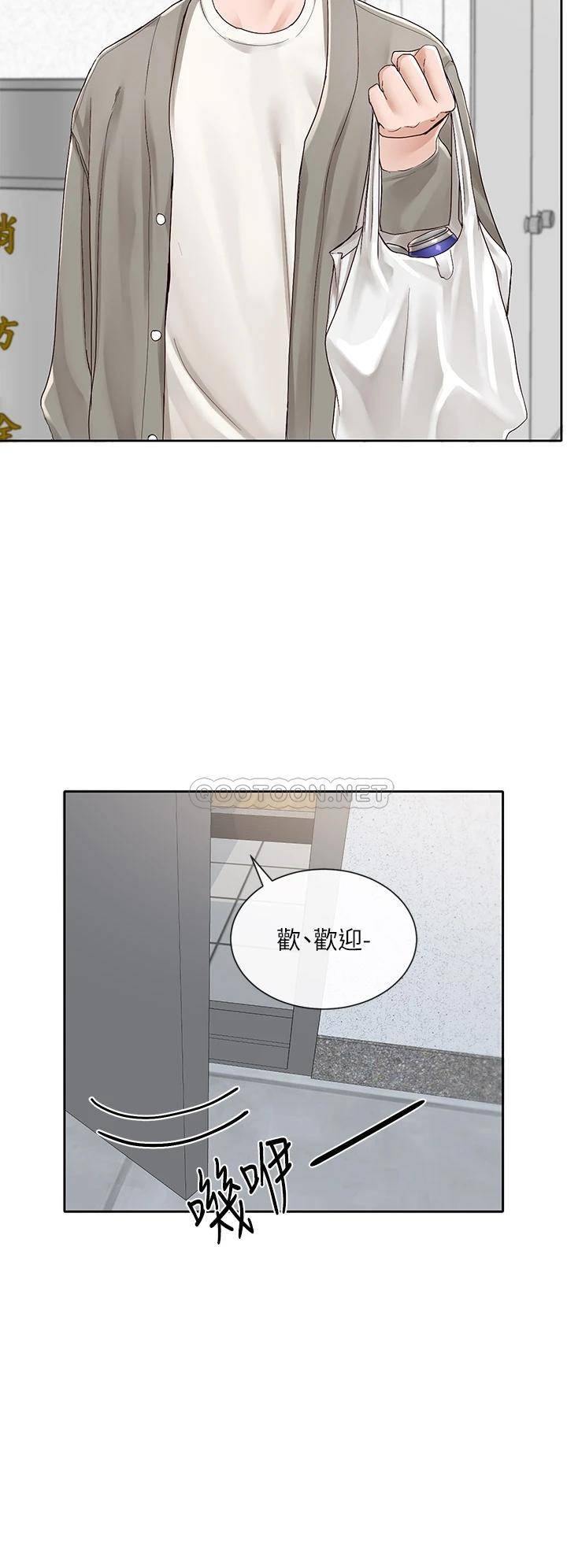 韩国污漫画 社團學姐 第89话 江郁涵，泳衣很辣喔! 2