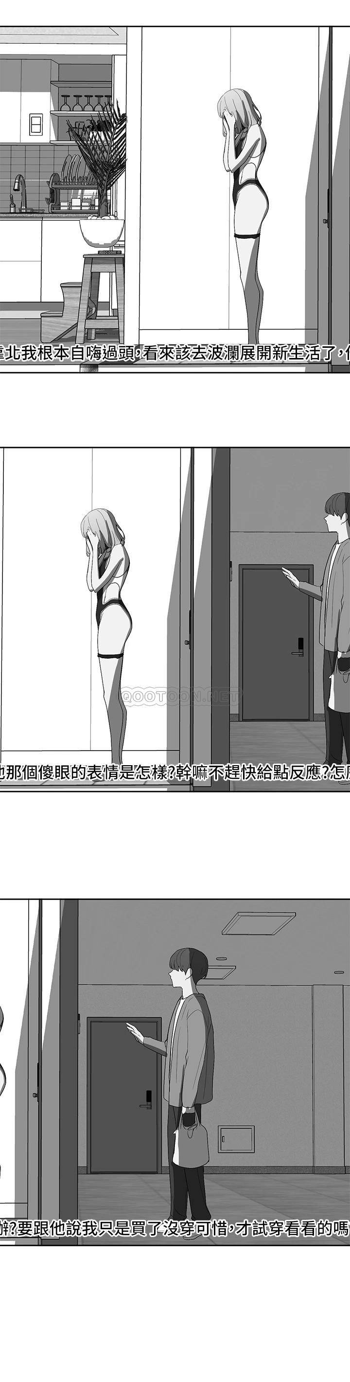 韩国污漫画 社團學姐 第89话 江郁涵，泳衣很辣喔! 25