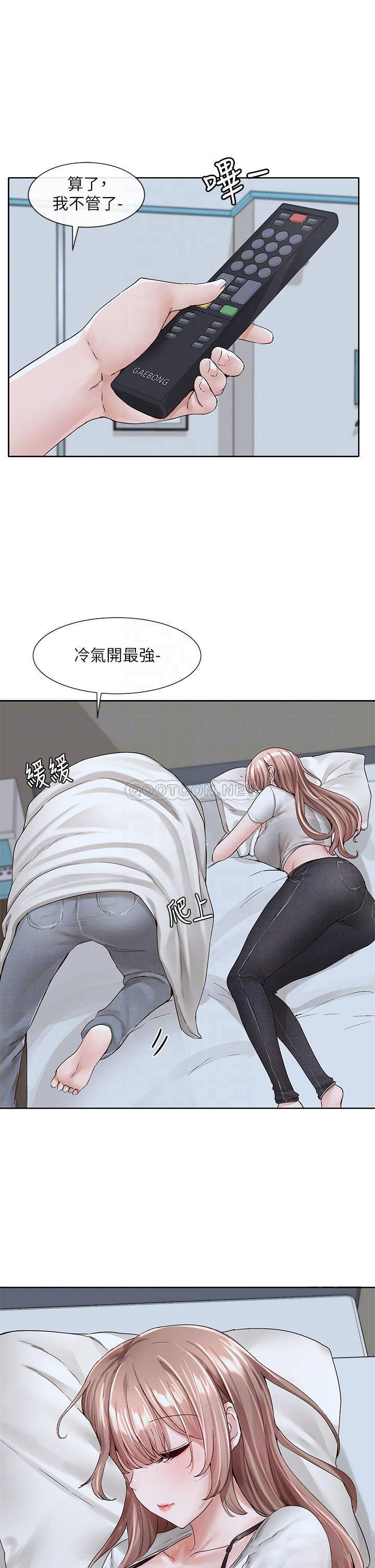 韩国污漫画 社團學姐 第96话 快点扑倒我~ 12