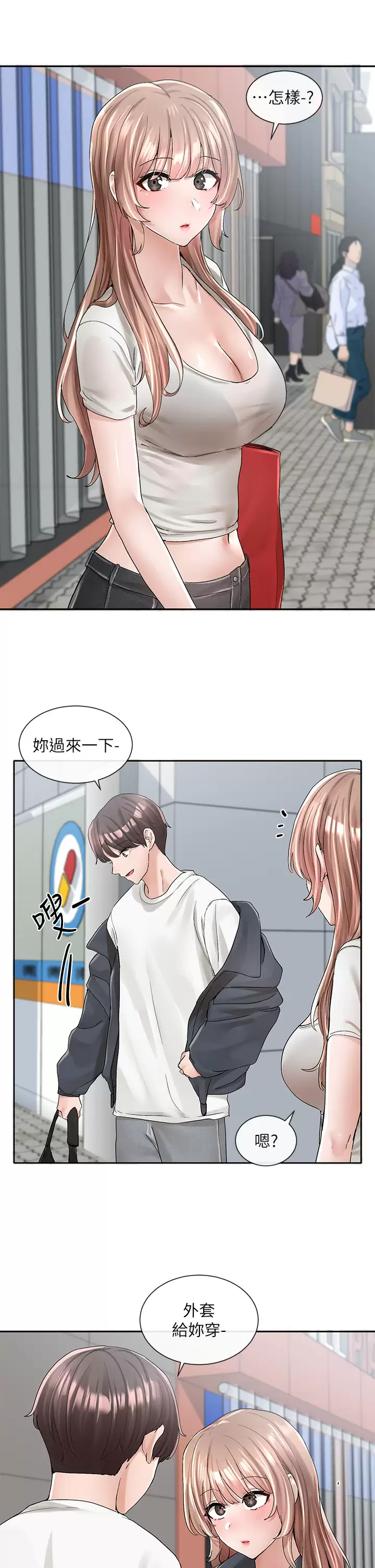 韩国污漫画 社團學姐 第97话 是不是很兴奋？ 36