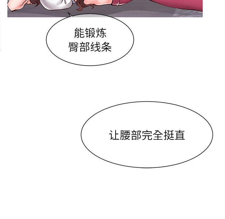 同一屋檐  第1话 漫画图片18.jpg