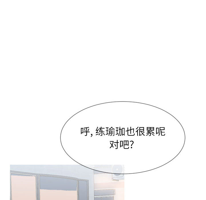 同一屋檐  第1话 漫画图片29.jpg