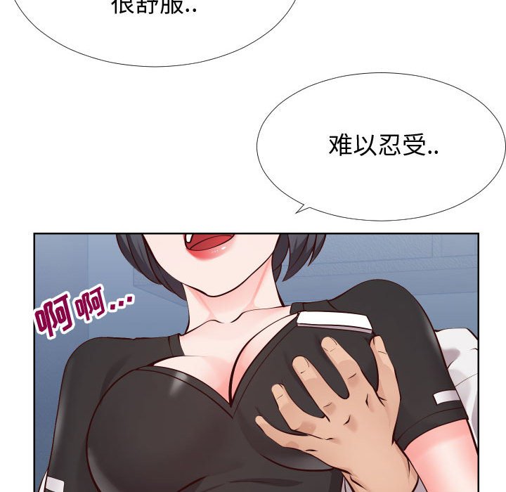 同一屋檐  第15话 漫画图片11.jpg