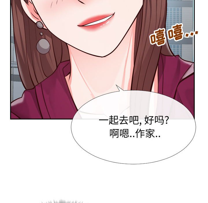 韩国污漫画 同一屋簷 第15话 82