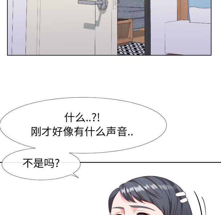 韩国污漫画 同一屋簷 第19话 85