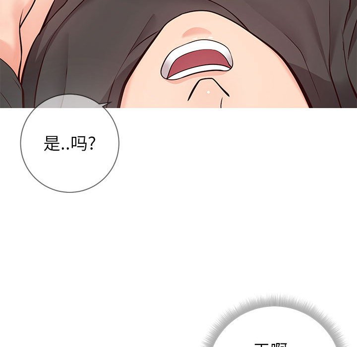 同一屋檐  第4话 漫画图片15.jpg