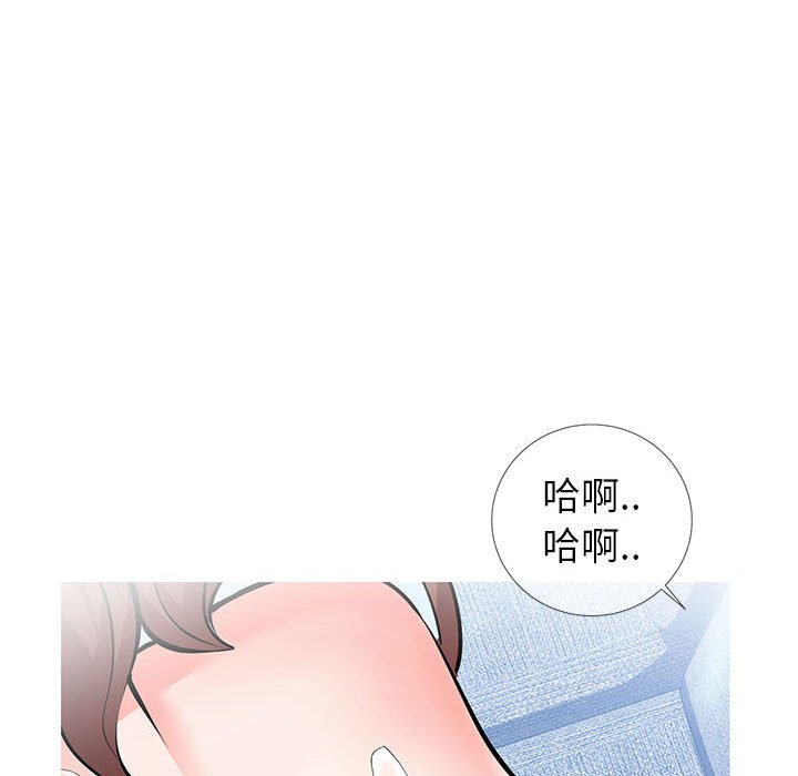 韩国污漫画 同一屋簷 第4话 68