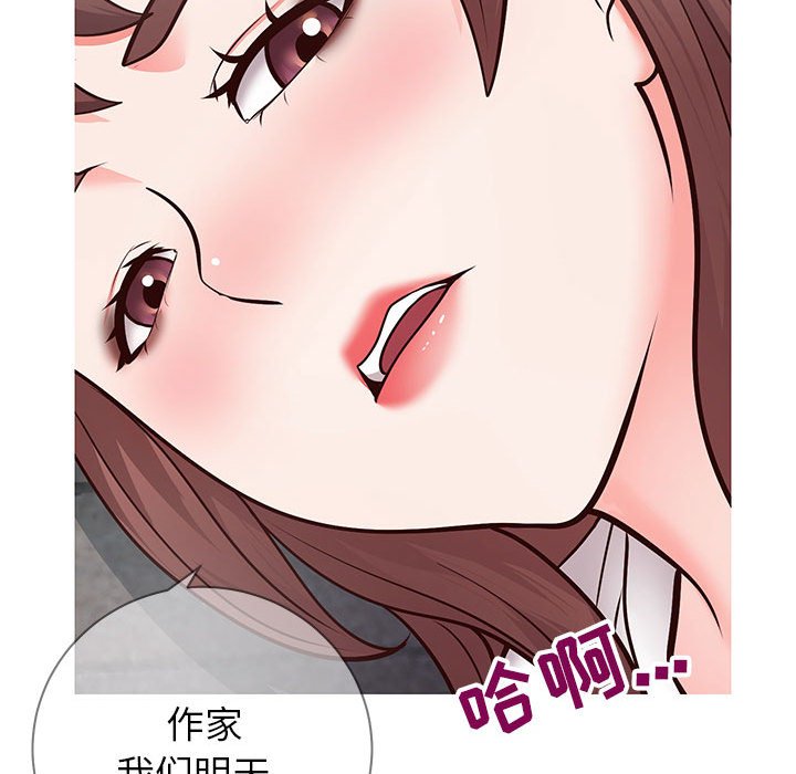 同一屋檐  第6话 漫画图片44.jpg