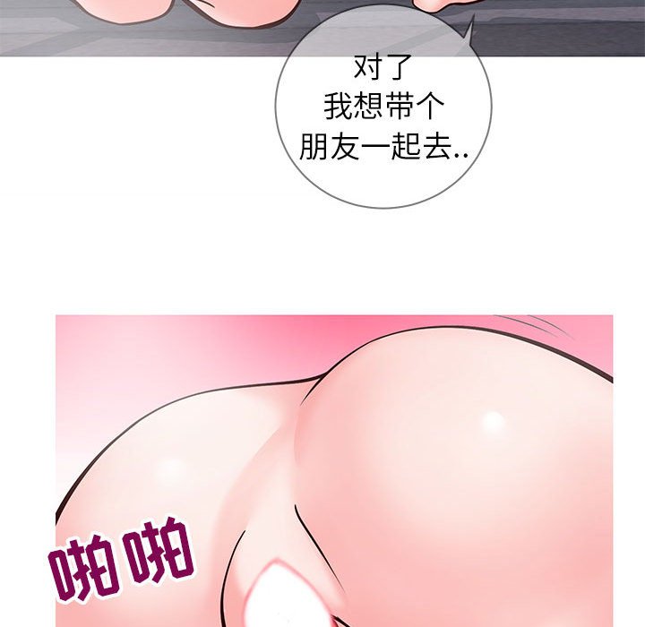 同一屋檐  第6话 漫画图片65.jpg