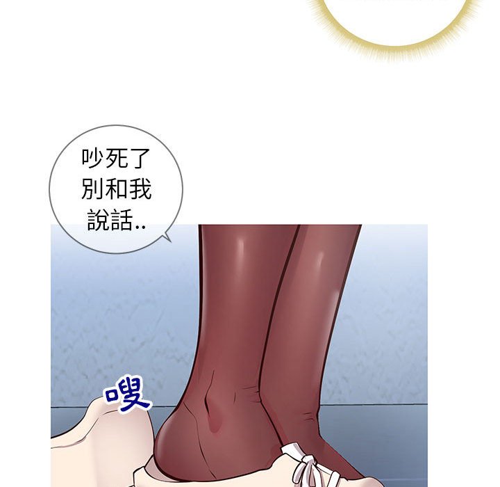 同一屋檐  第7话 漫画图片14.jpg