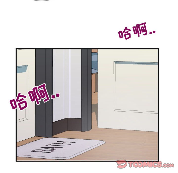 韩国污漫画 同一屋簷 第9话 14