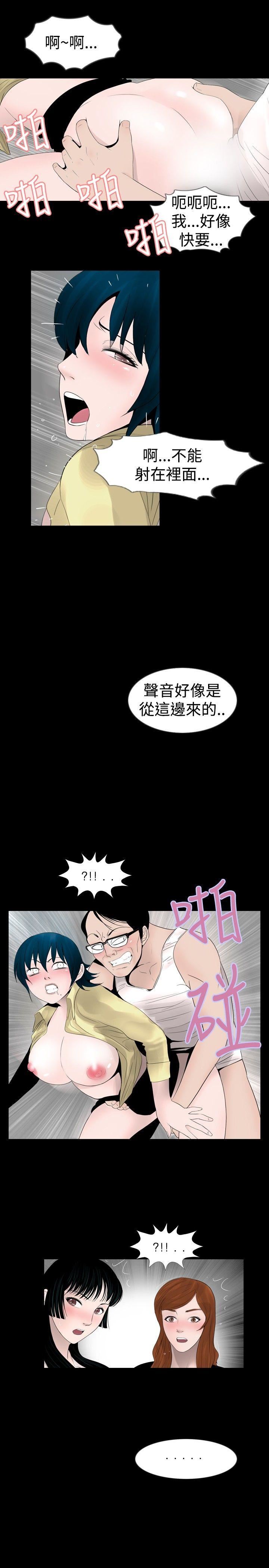 新进训育  第18话 漫画图片5.jpg