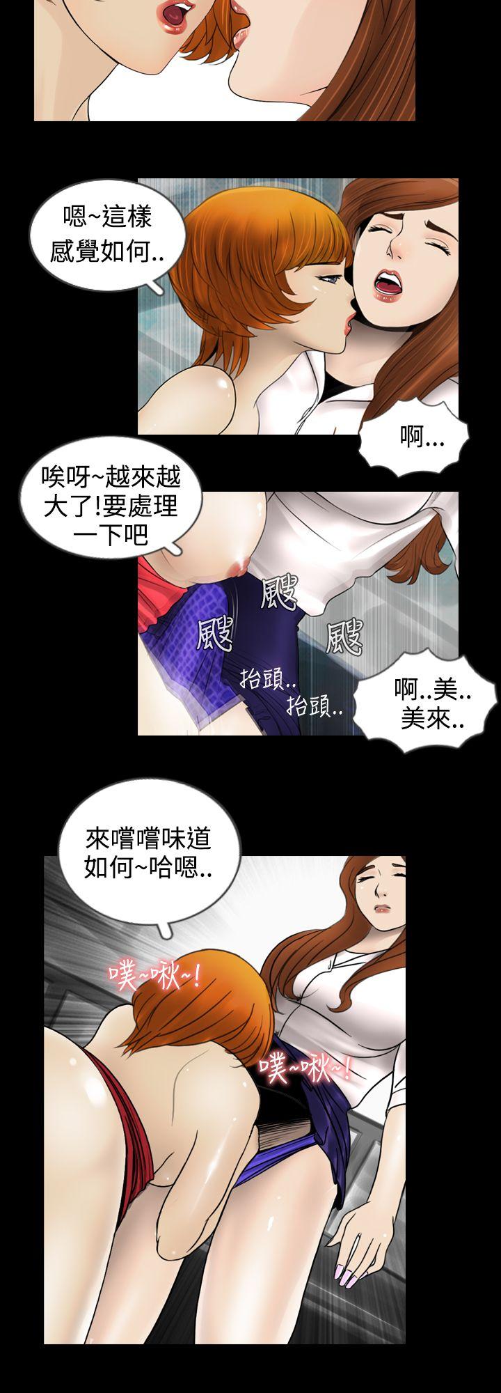 新进训育  第2话 漫画图片12.jpg